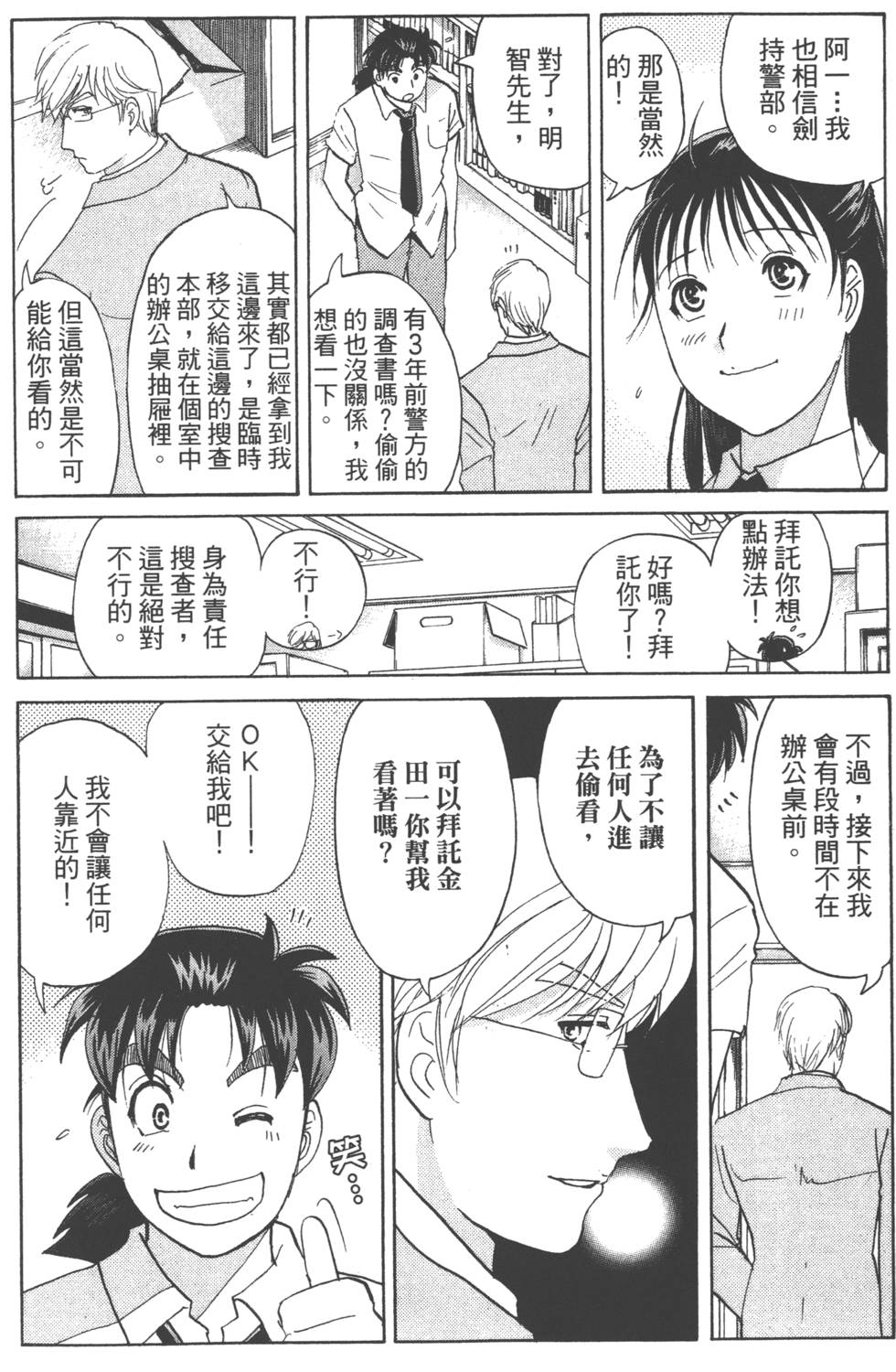 第119页