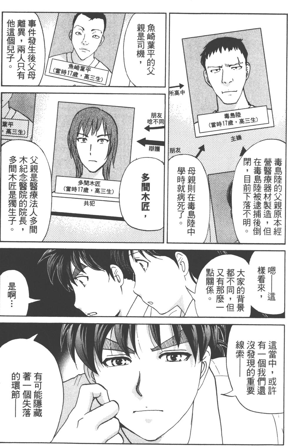 第122页