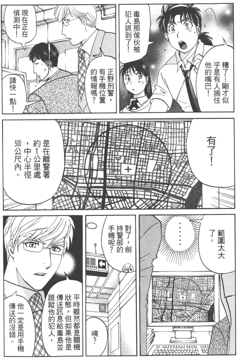 第125页