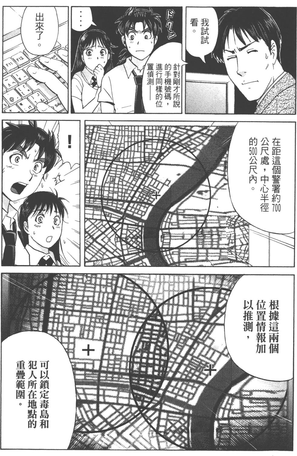 第126页