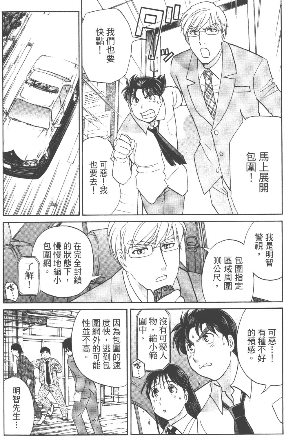 第127页