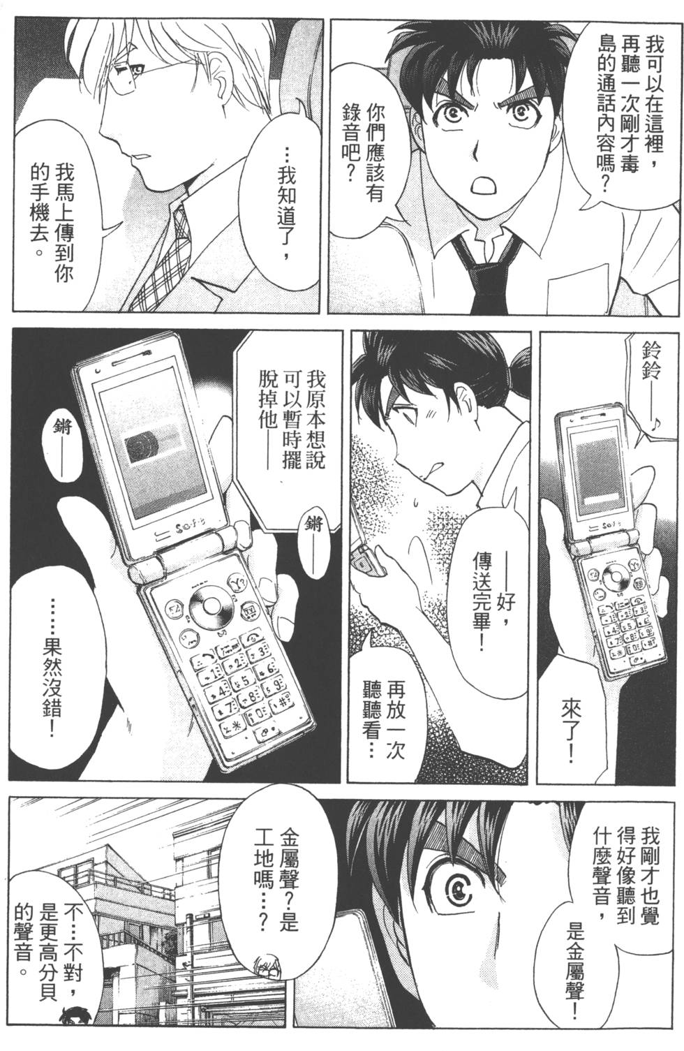 第128页