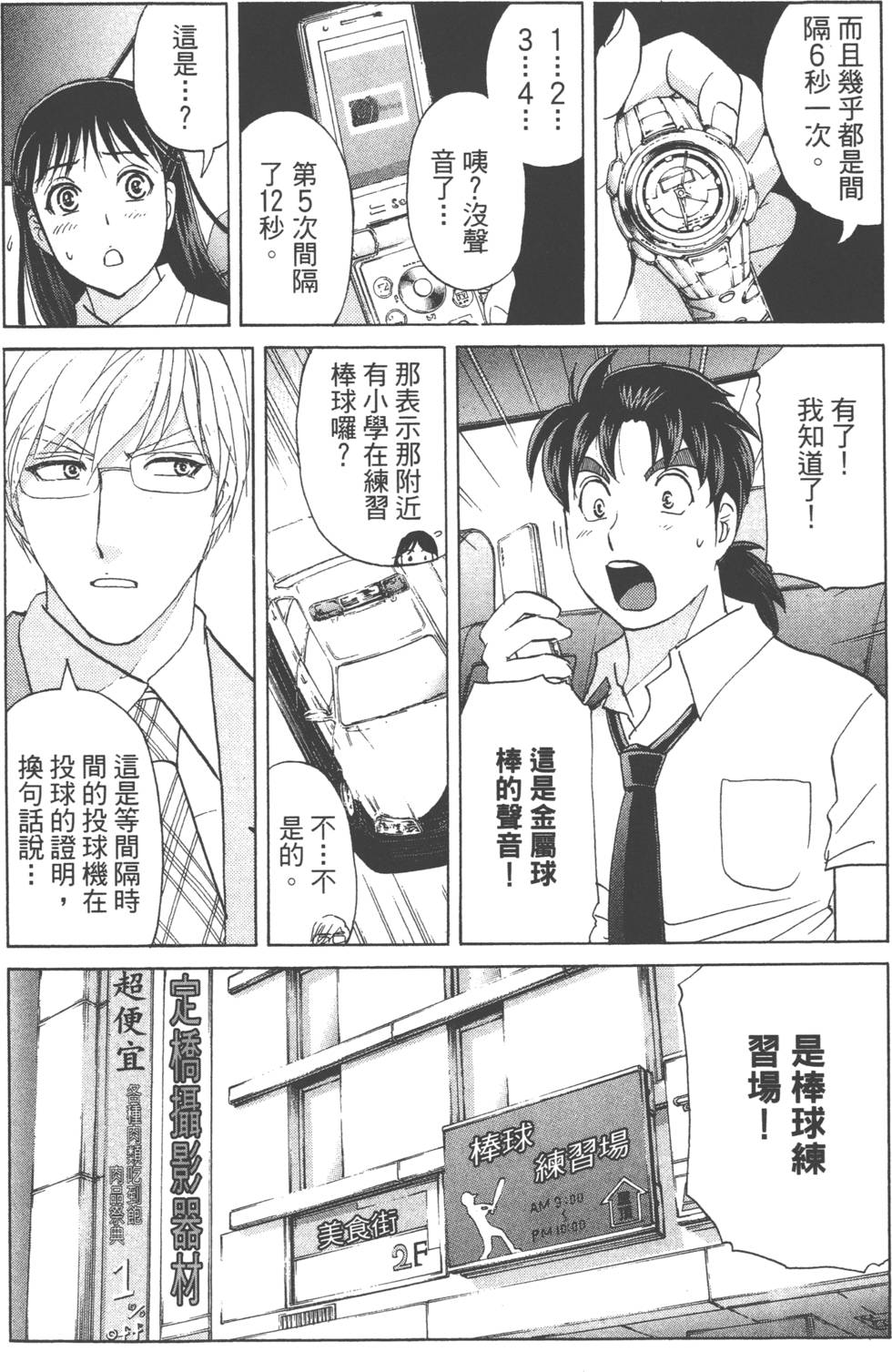 第129页