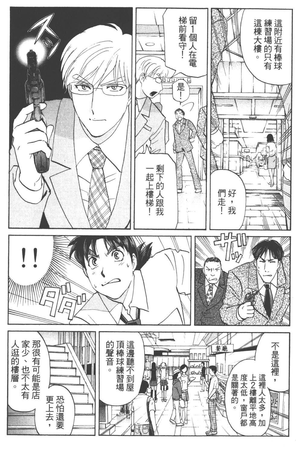 第130页