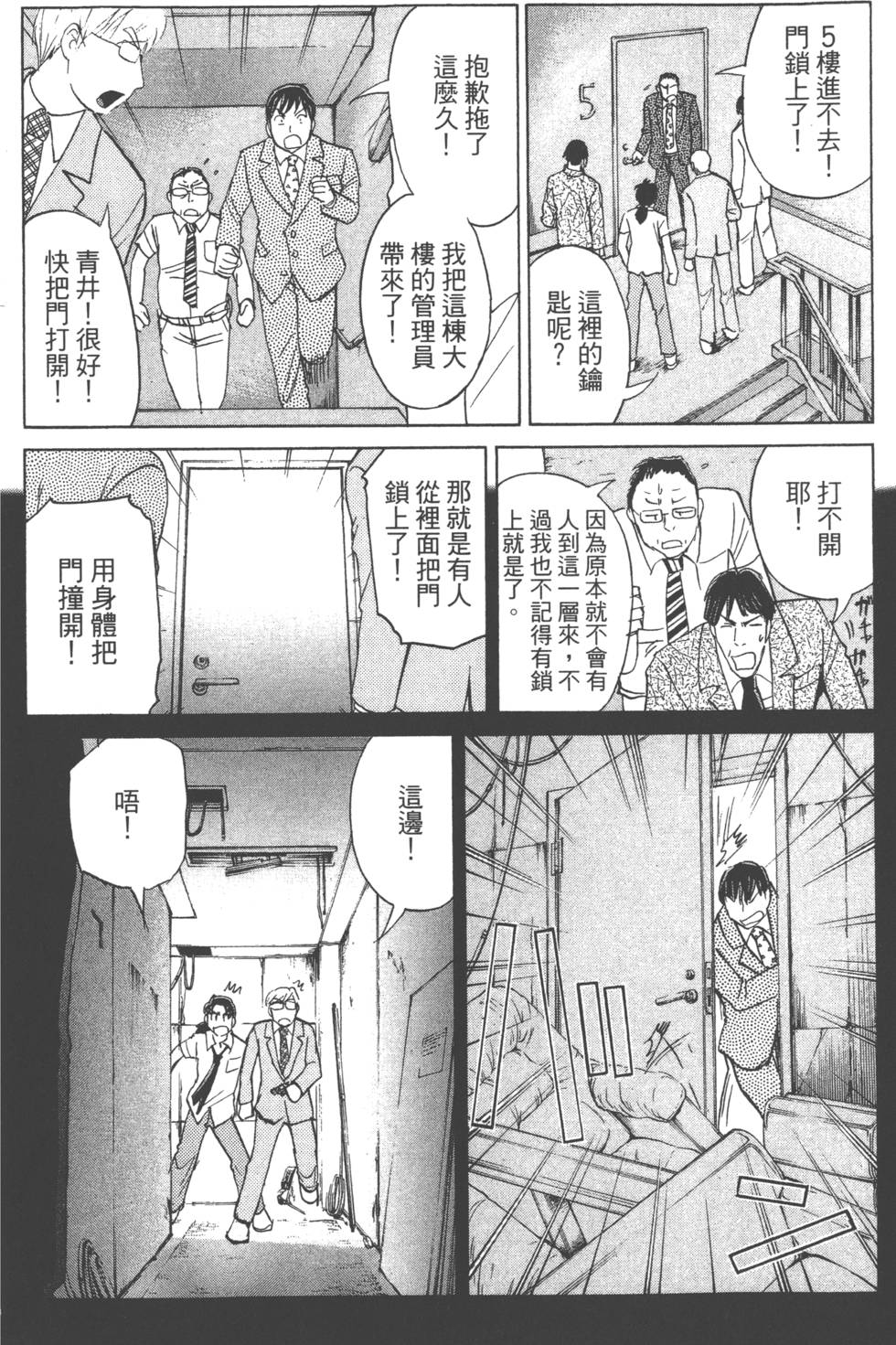 第131页