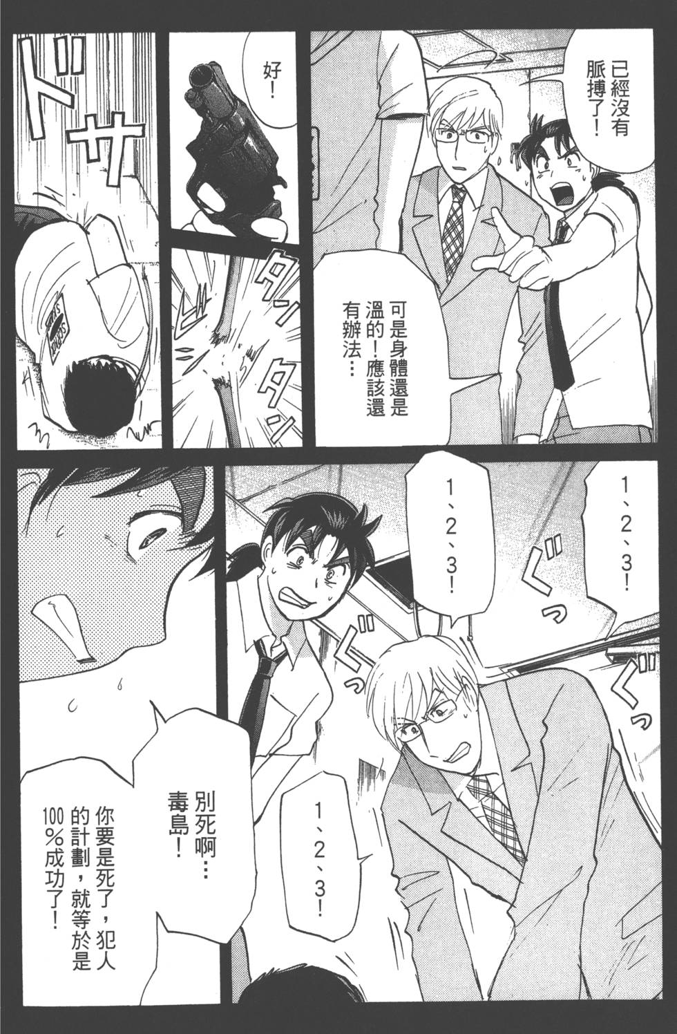 第133页