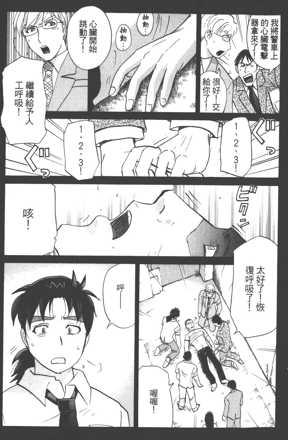 第134页