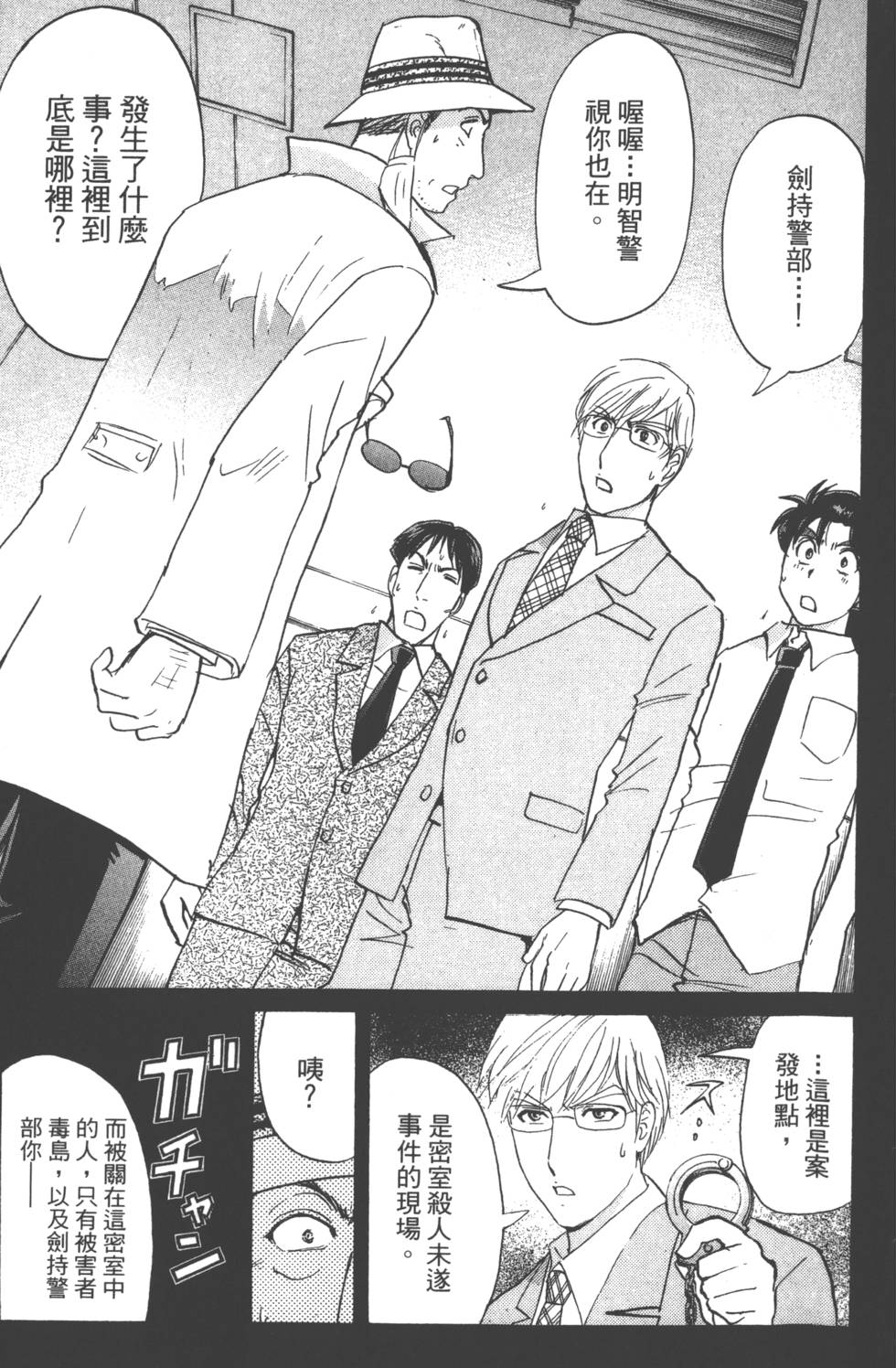 第136页