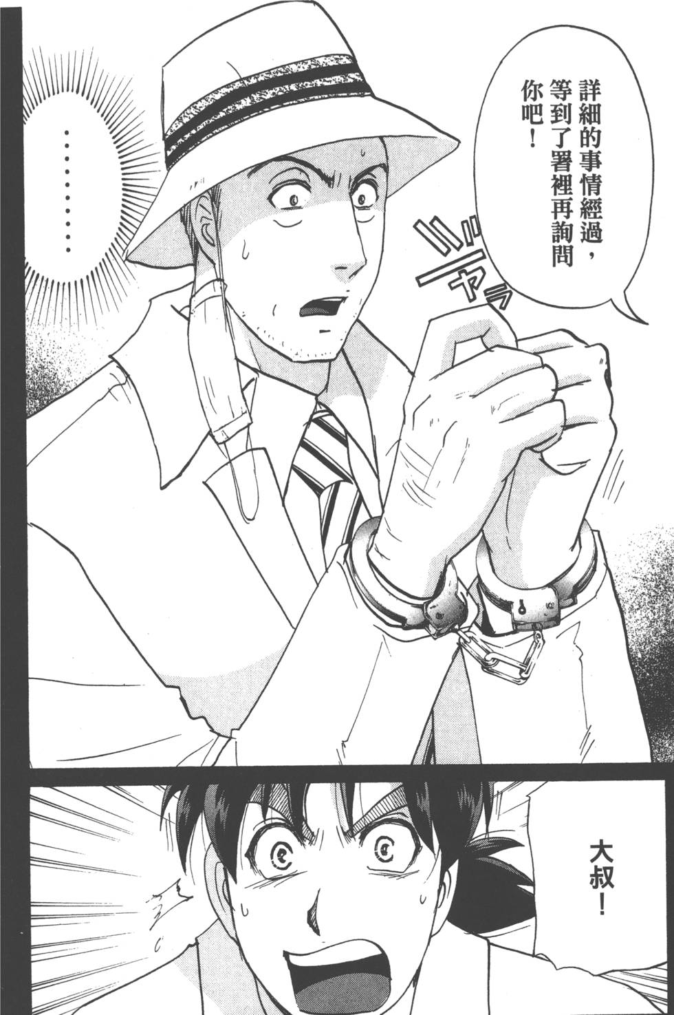第137页