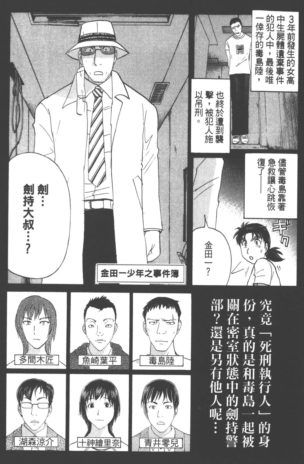 第138页