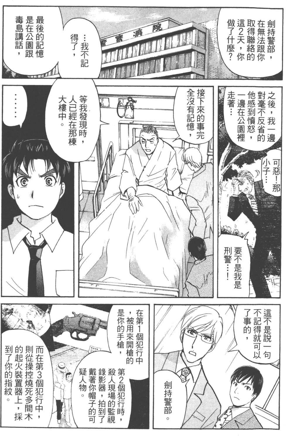 第140页