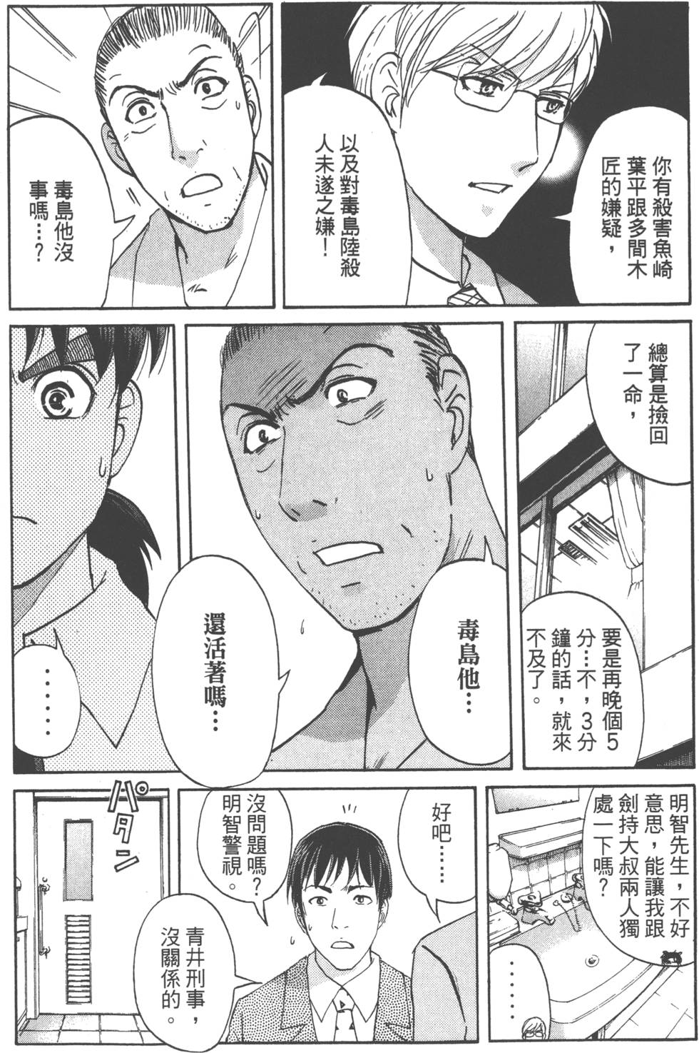 第141页