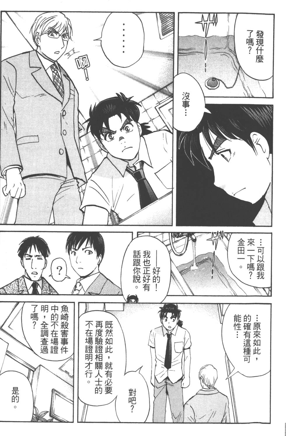 第146页