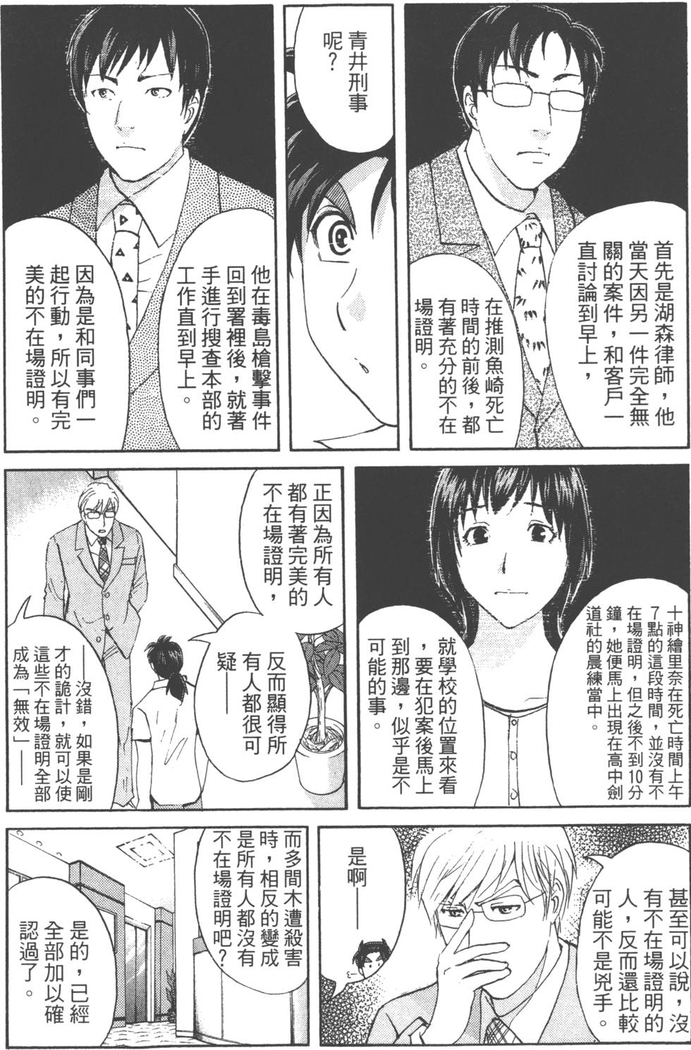 第147页