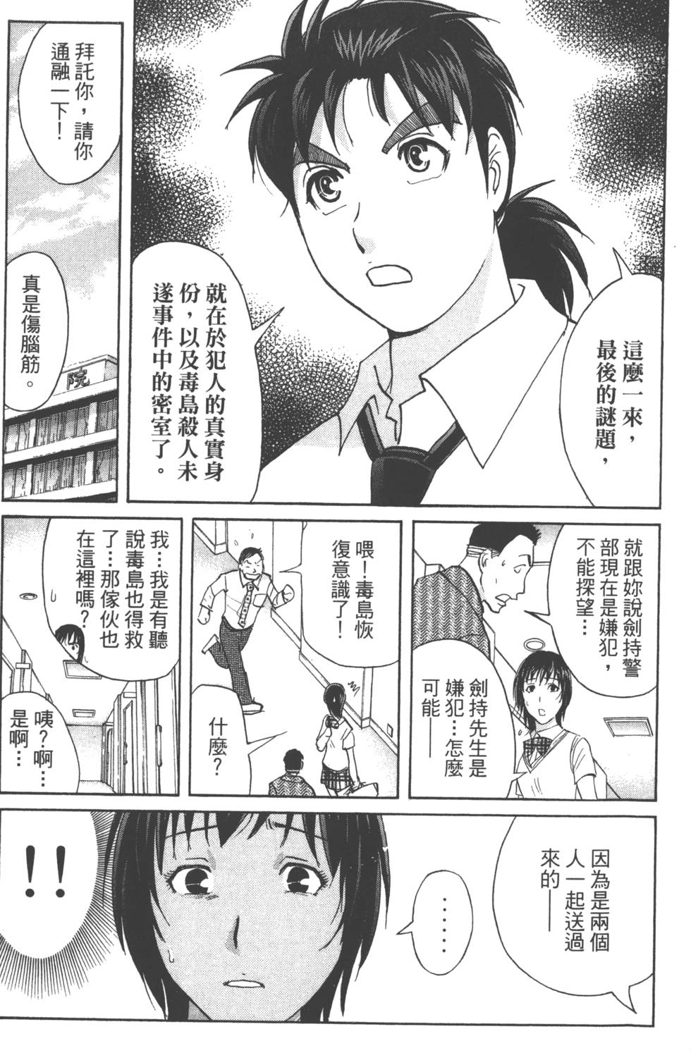 第148页