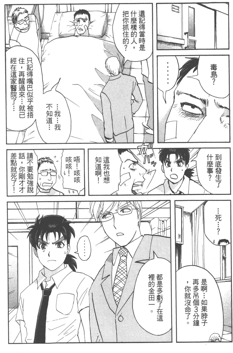 第149页