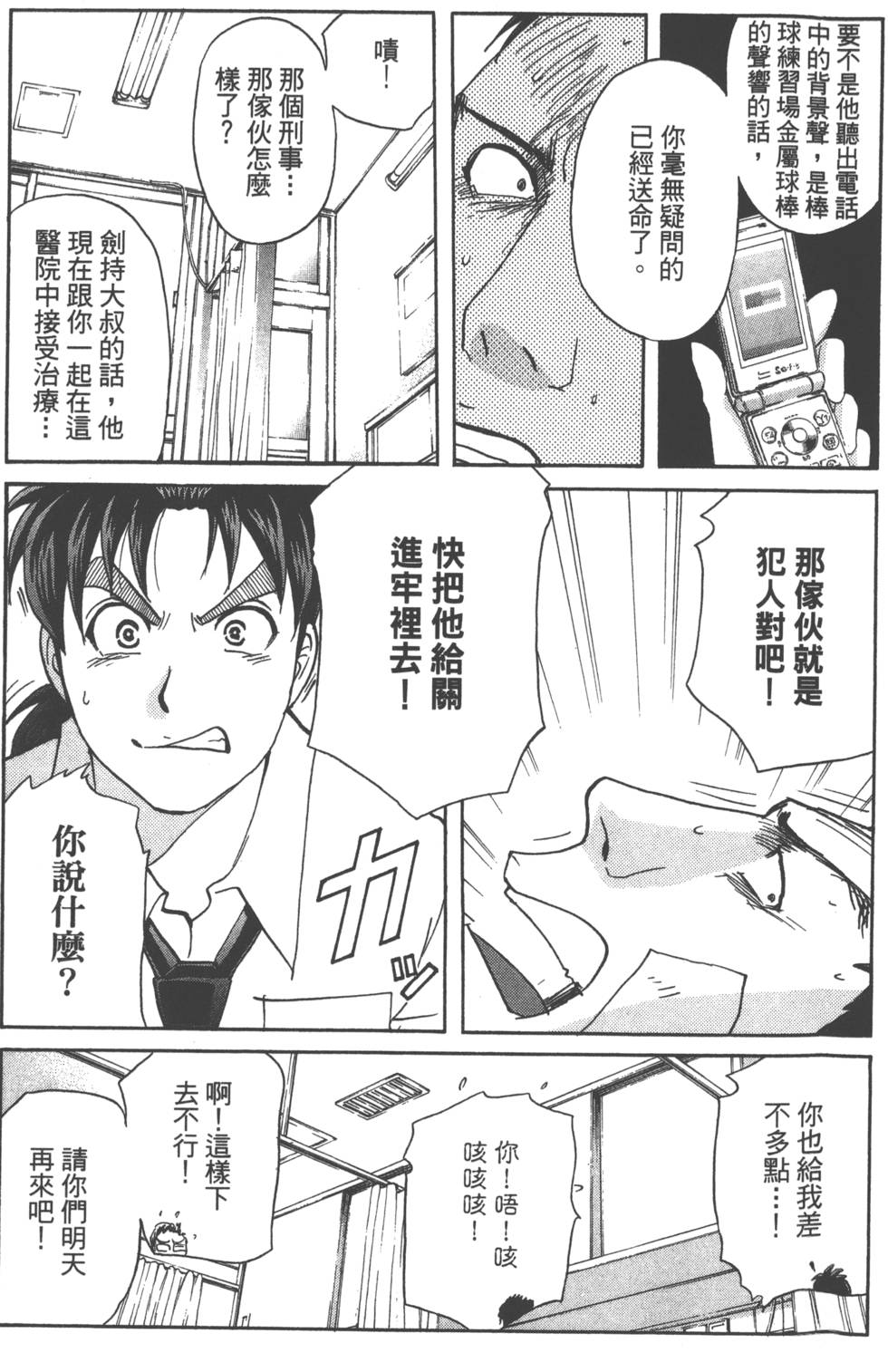 第150页