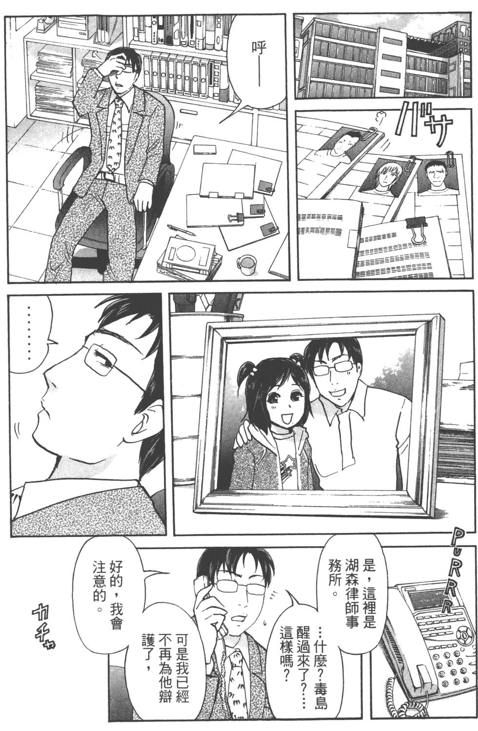 第151页