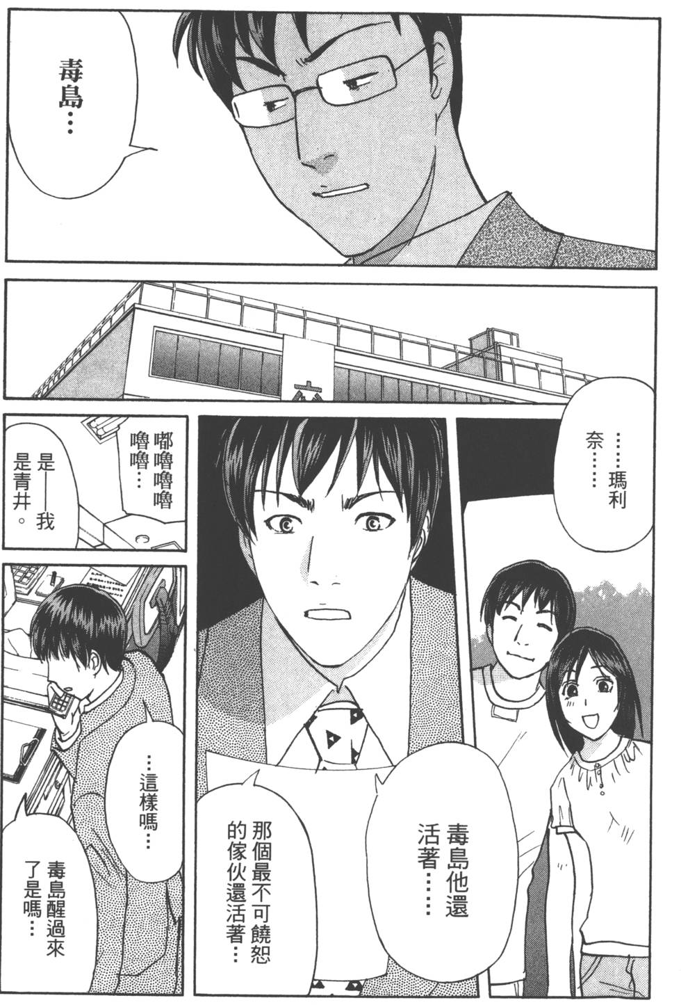 第152页