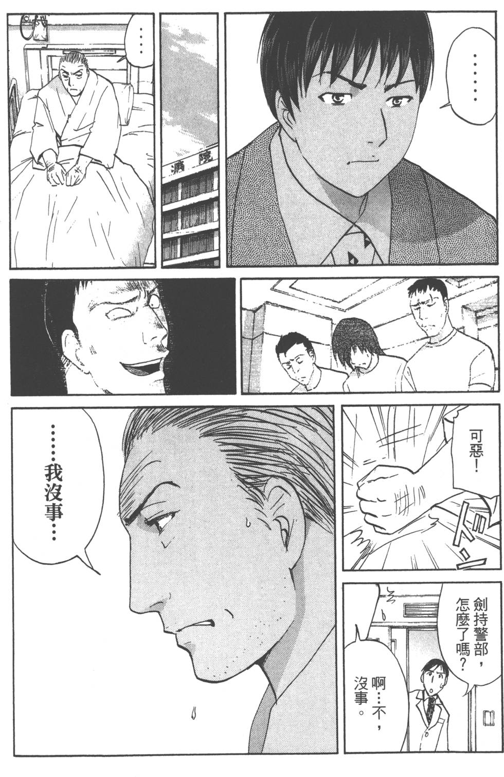 第153页