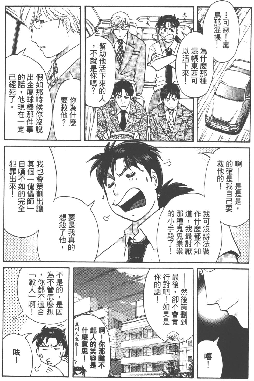 第154页