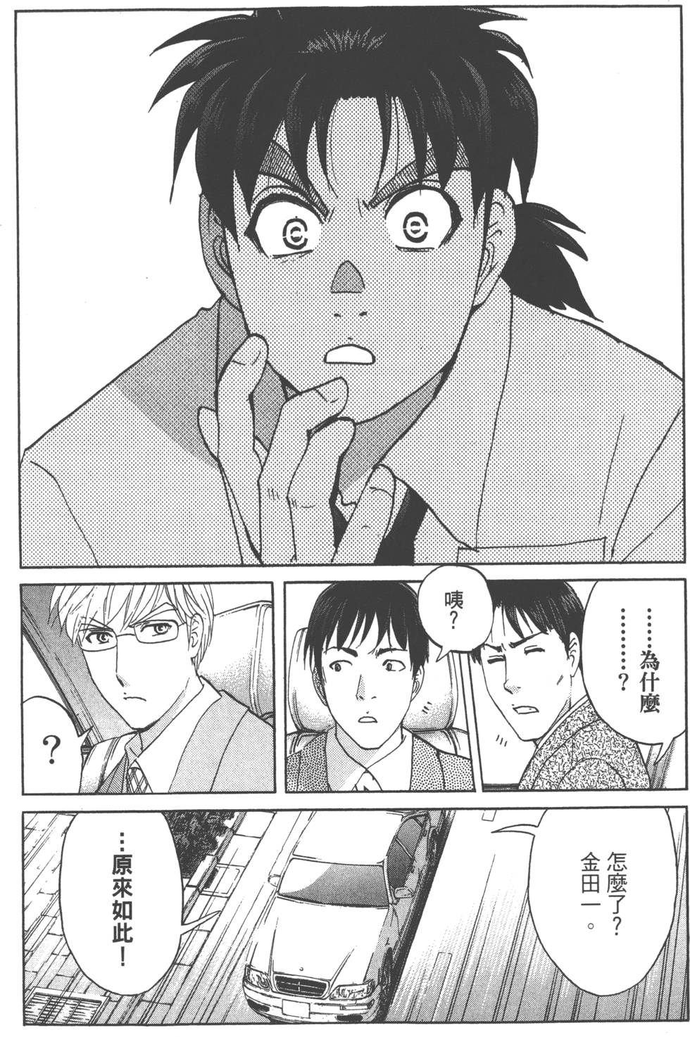 第157页