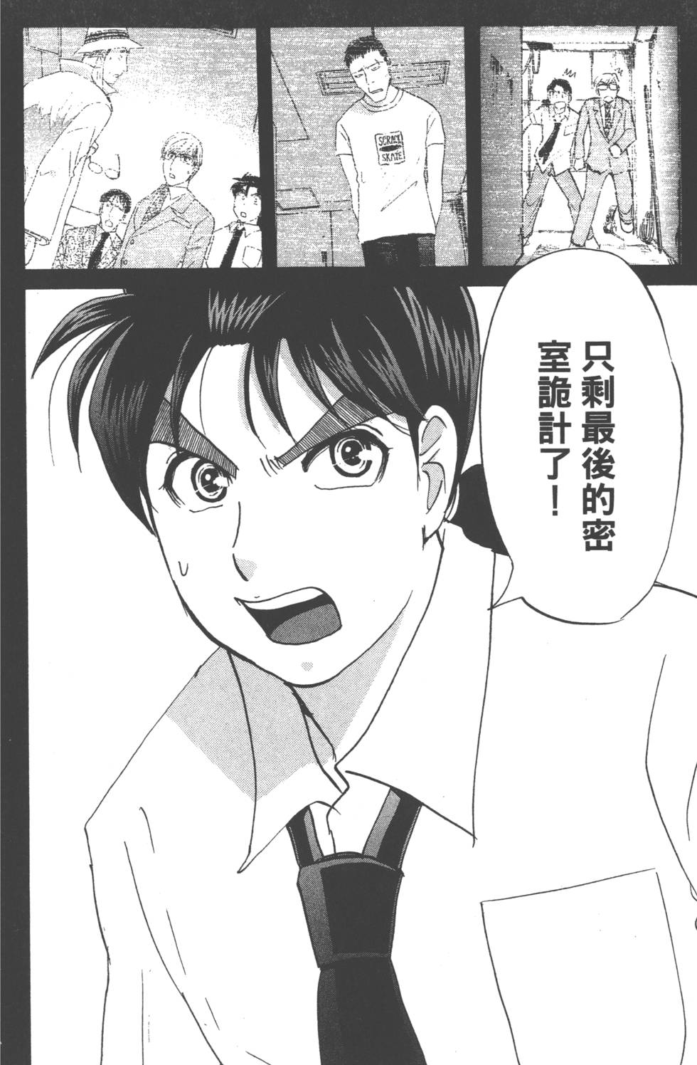 第159页