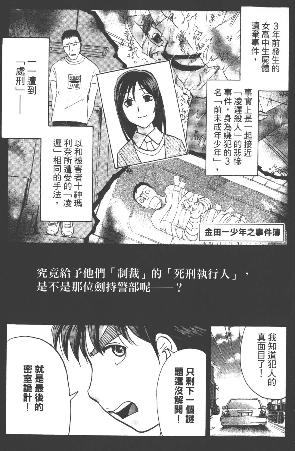 第160页