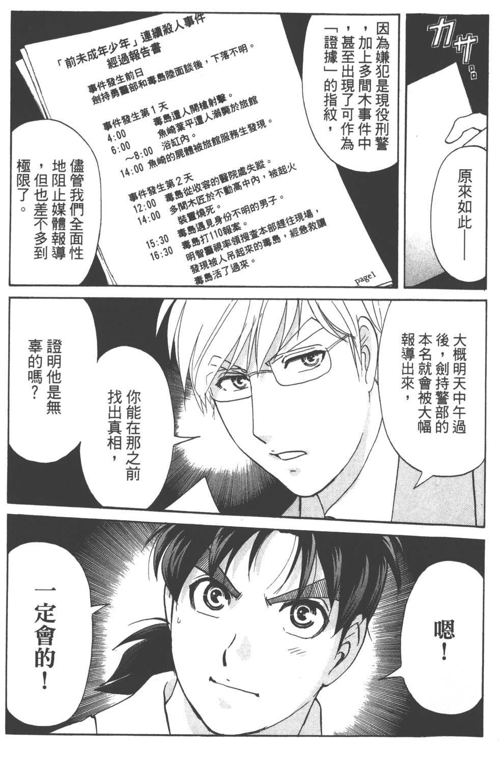 第162页