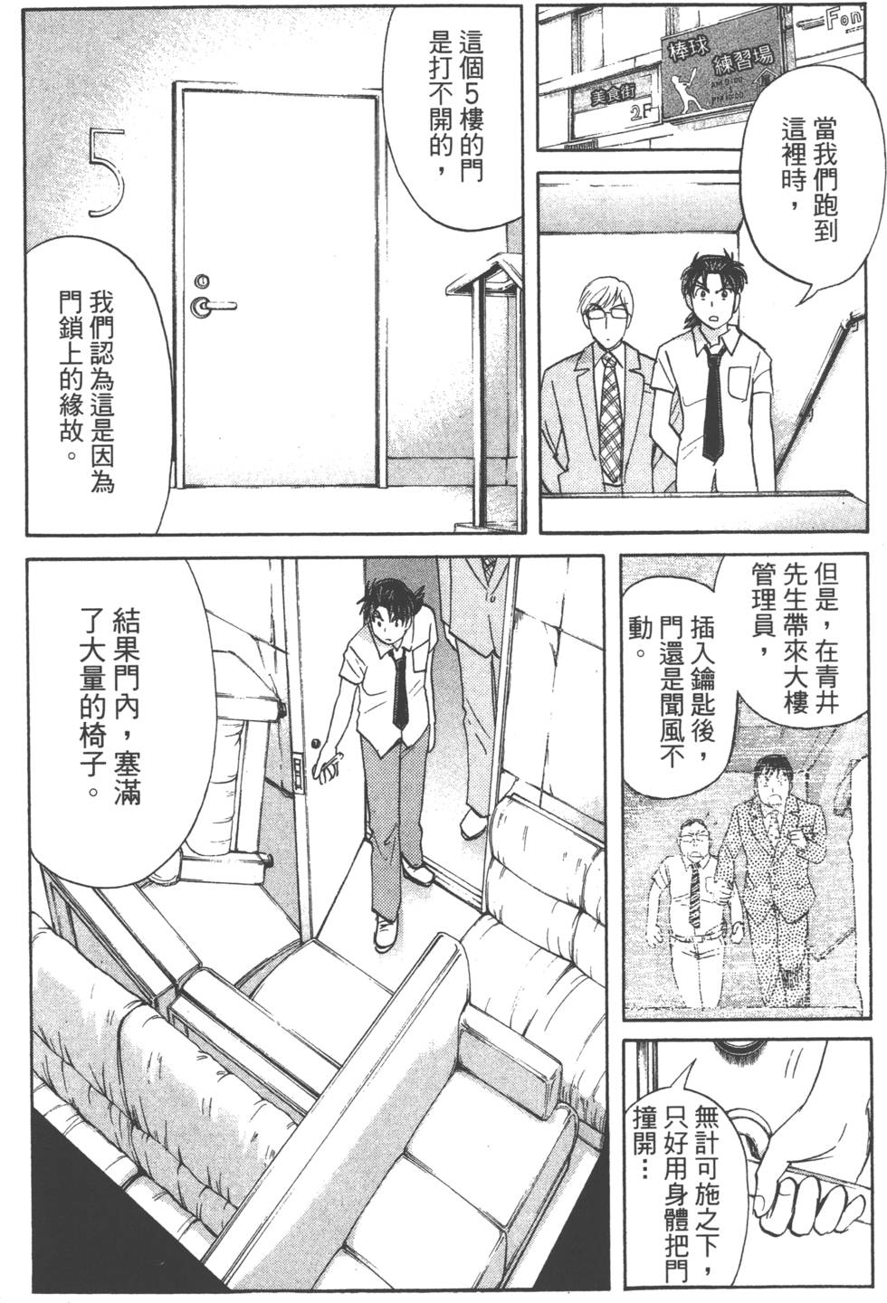 第163页