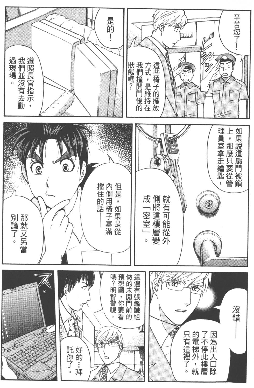 第164页