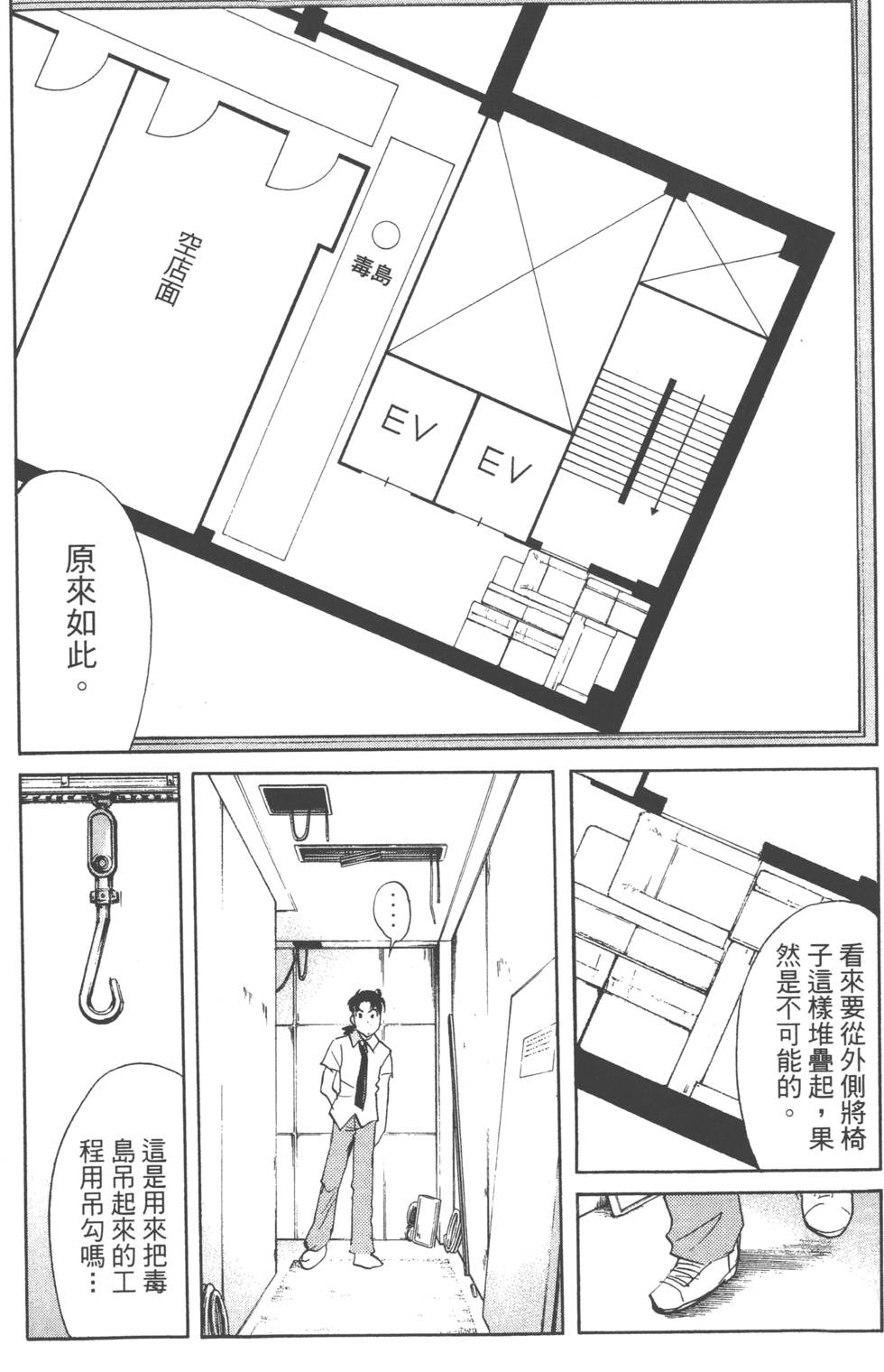 第165页