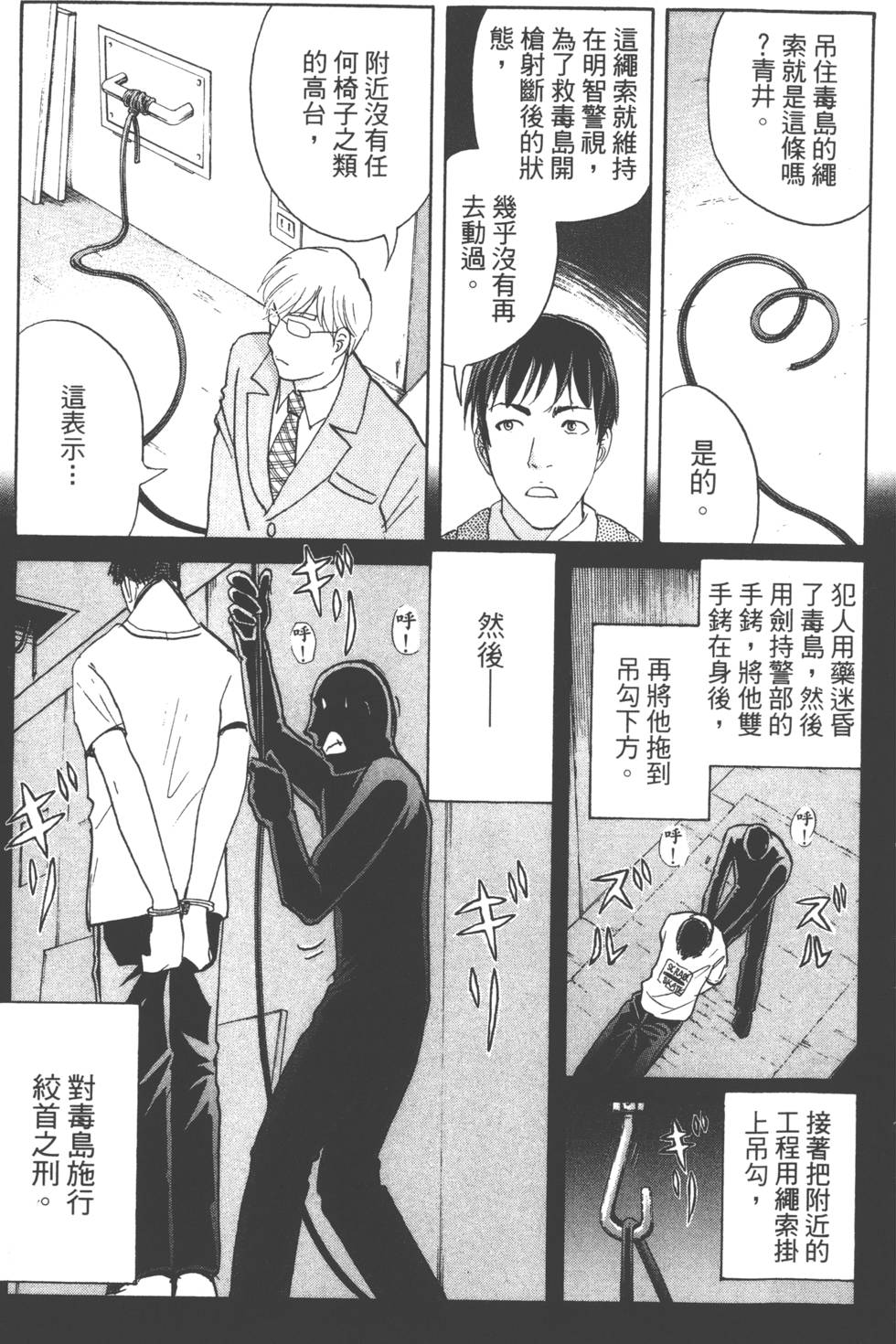 第166页