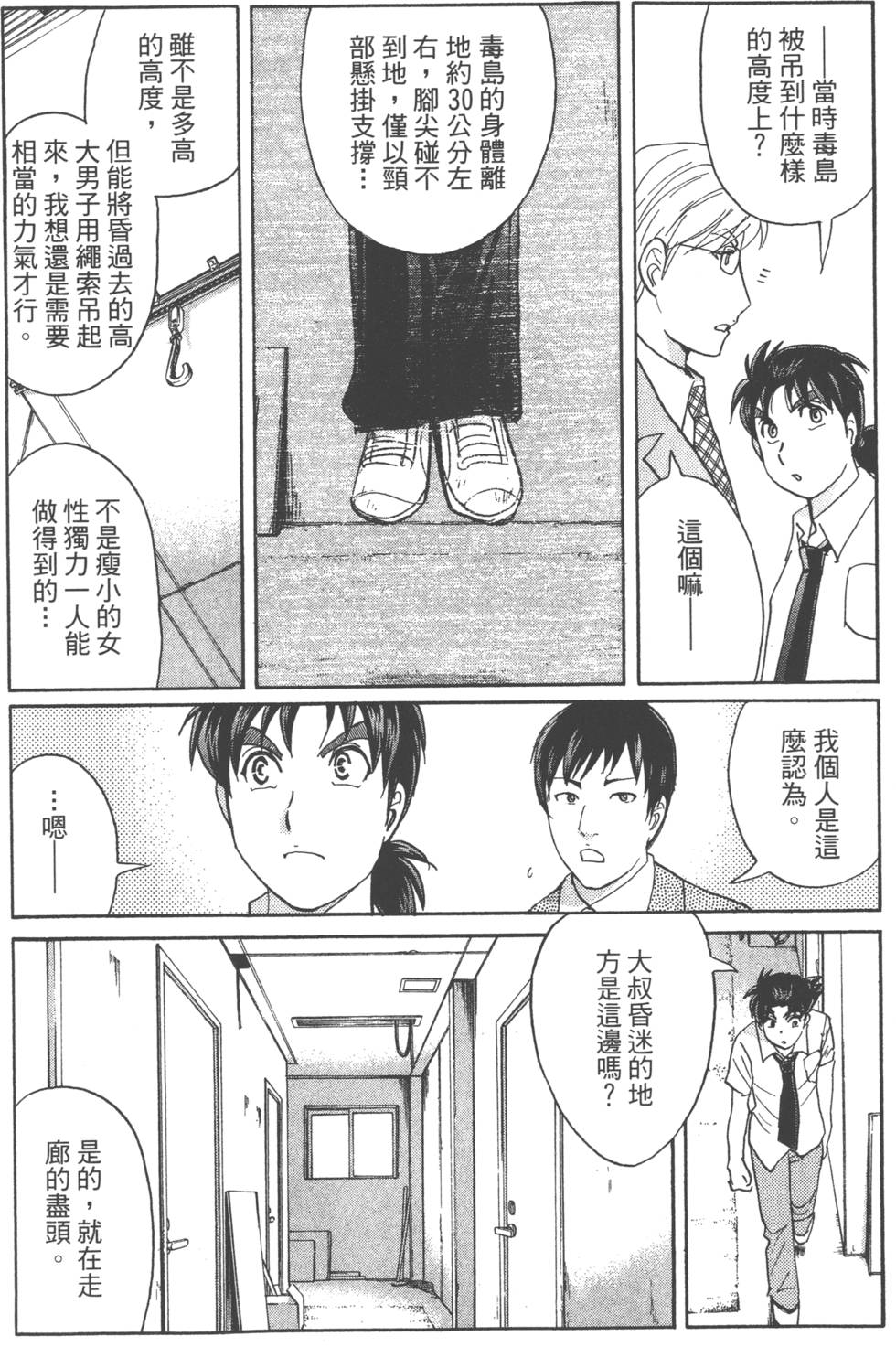 第167页