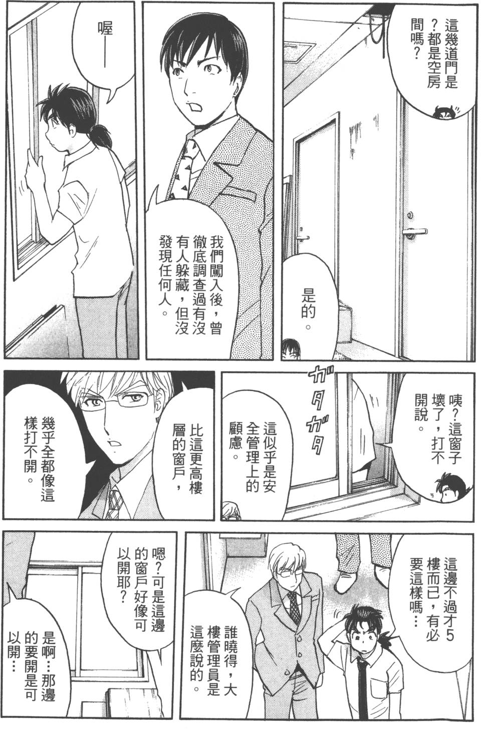 第168页