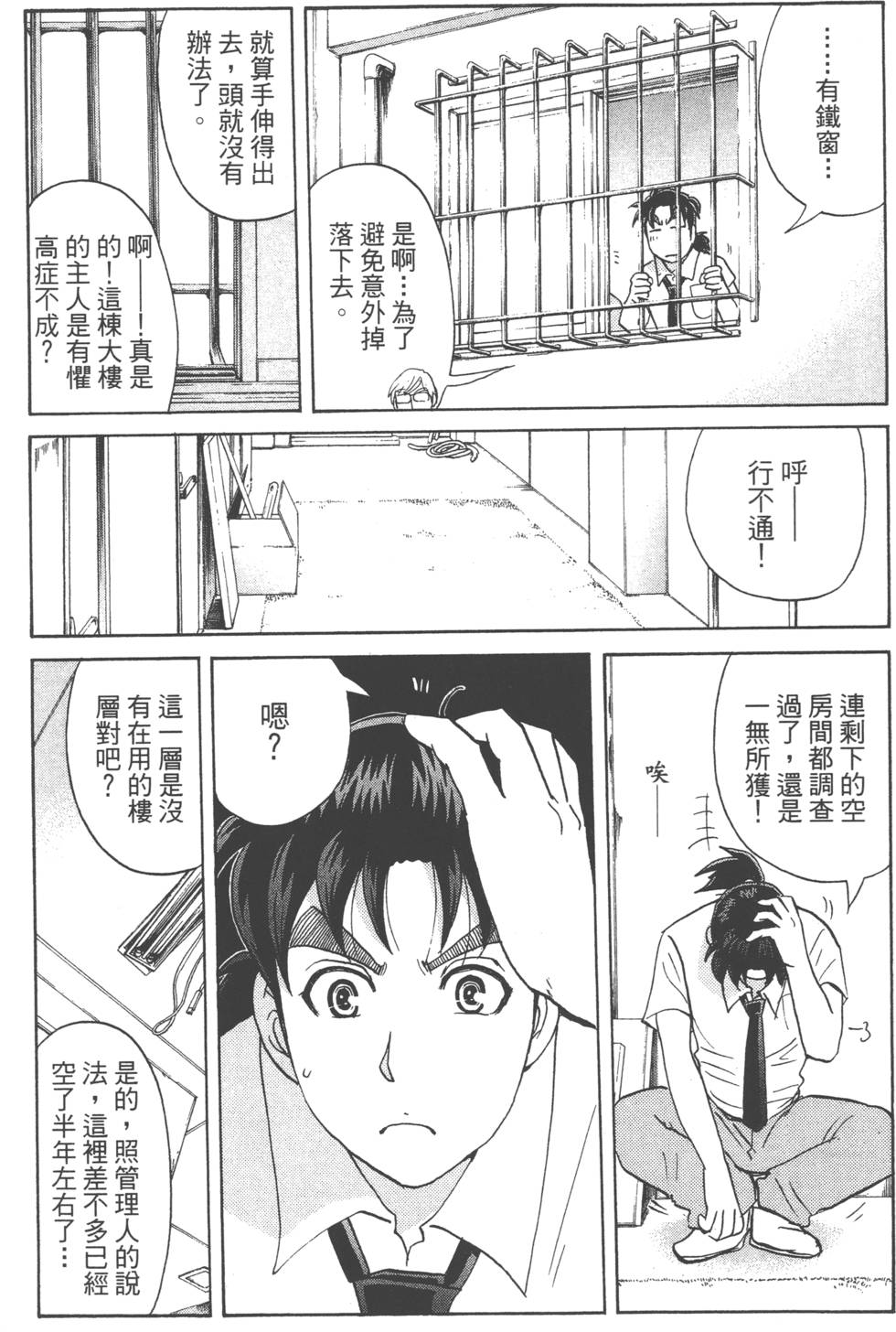 第169页