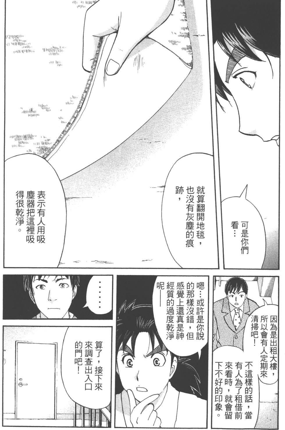 第170页