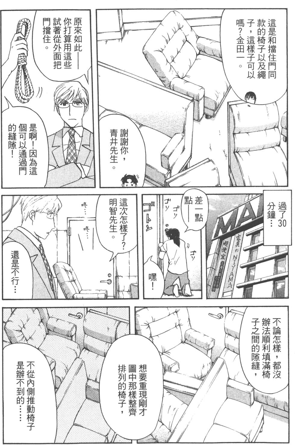 第171页