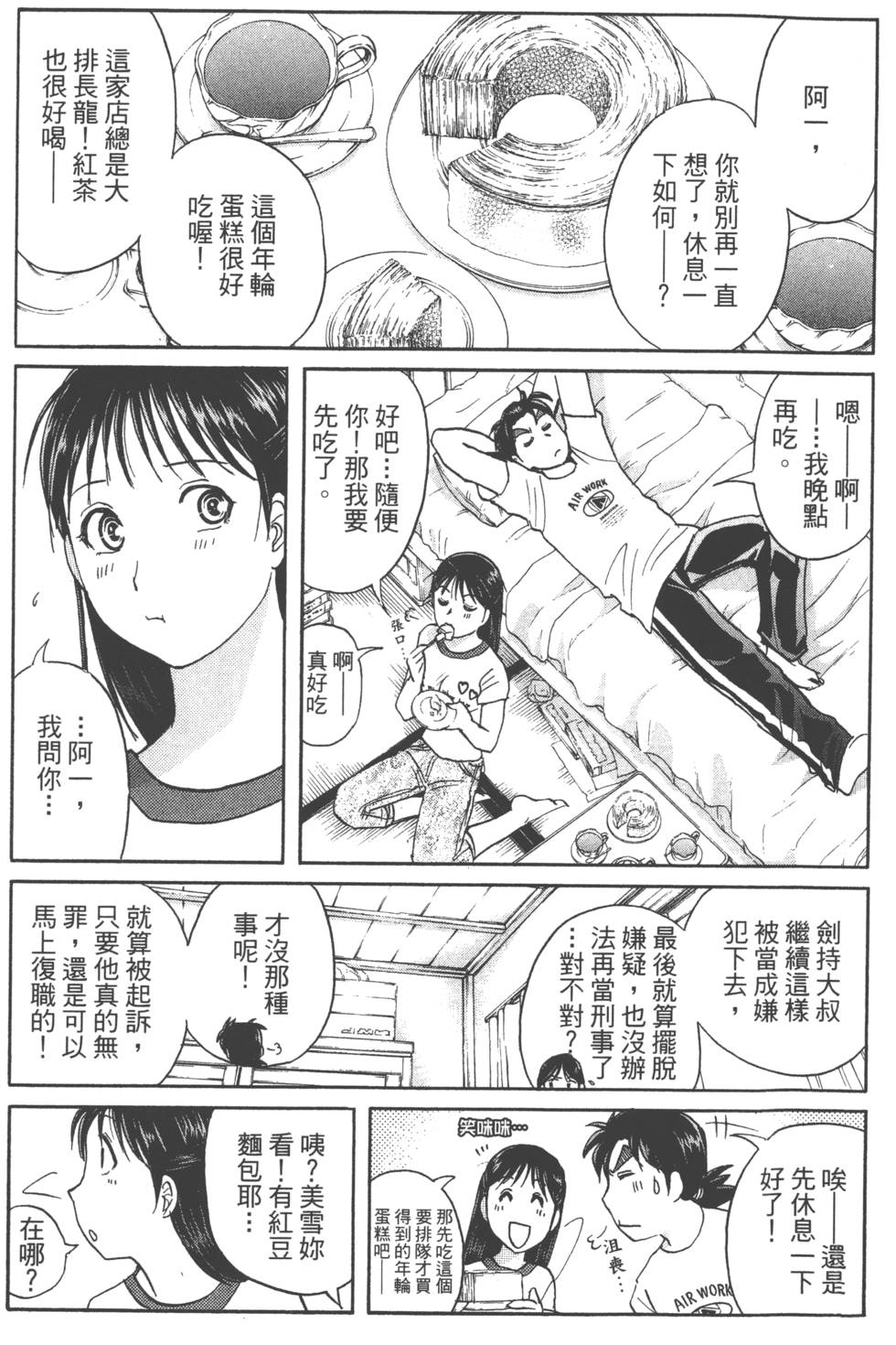 第174页