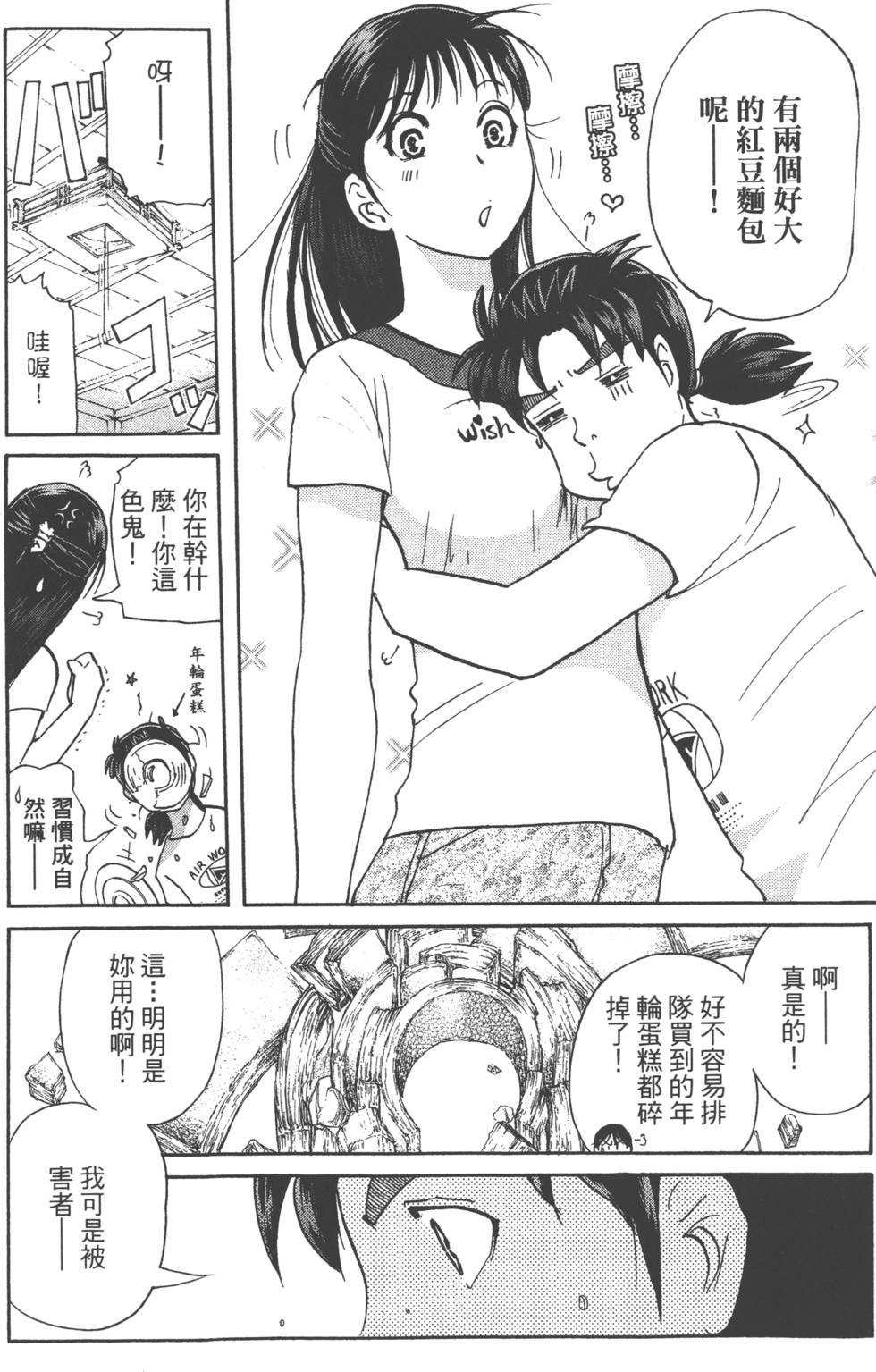 第175页