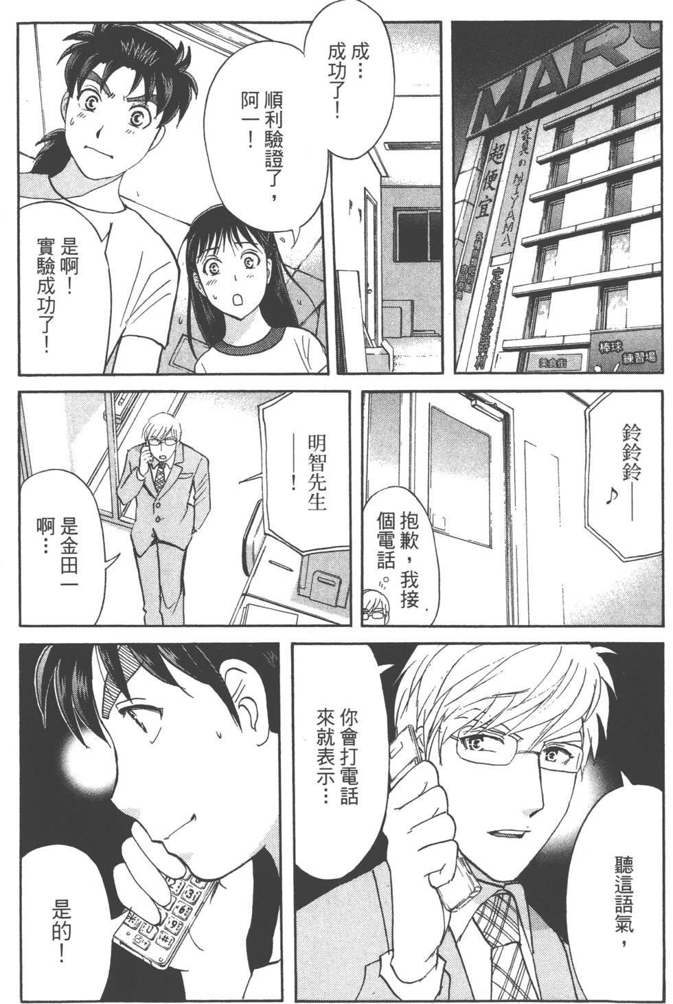 第177页