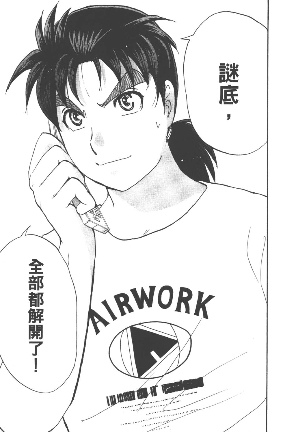 第178页