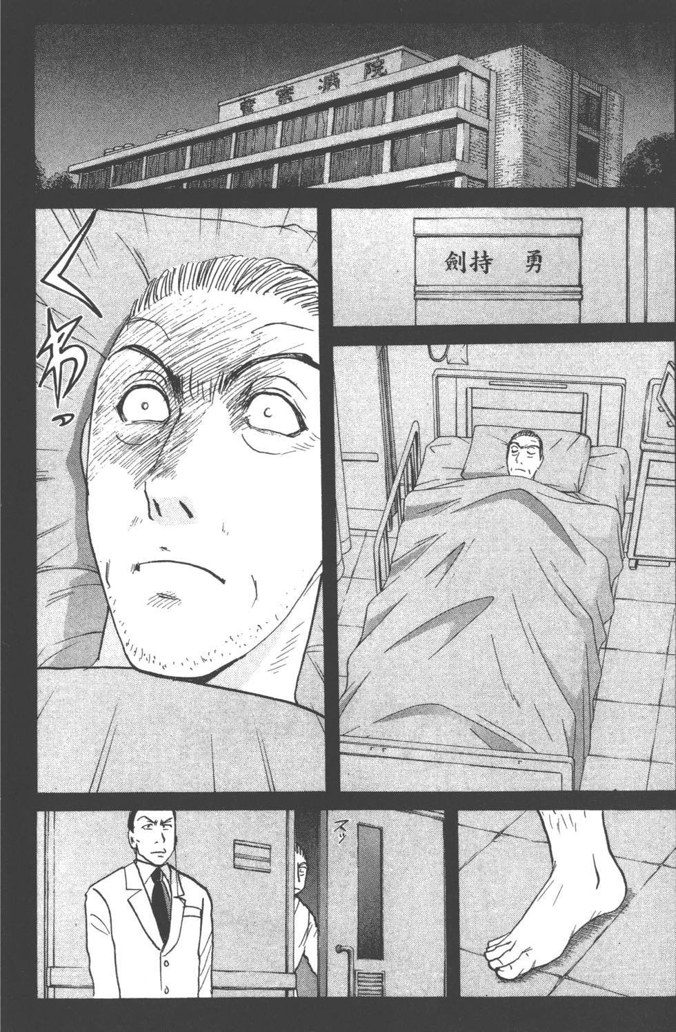 第179页