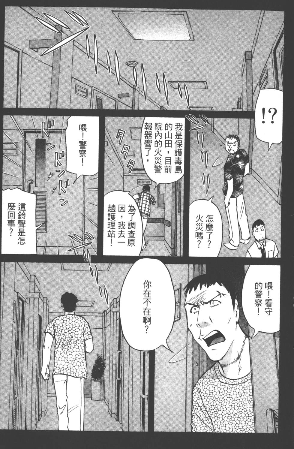 第180页