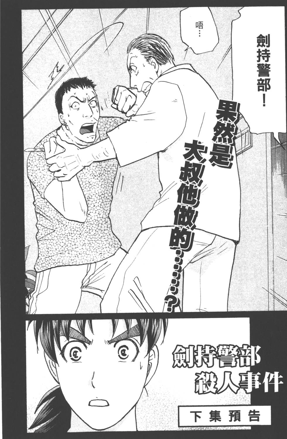 第183页