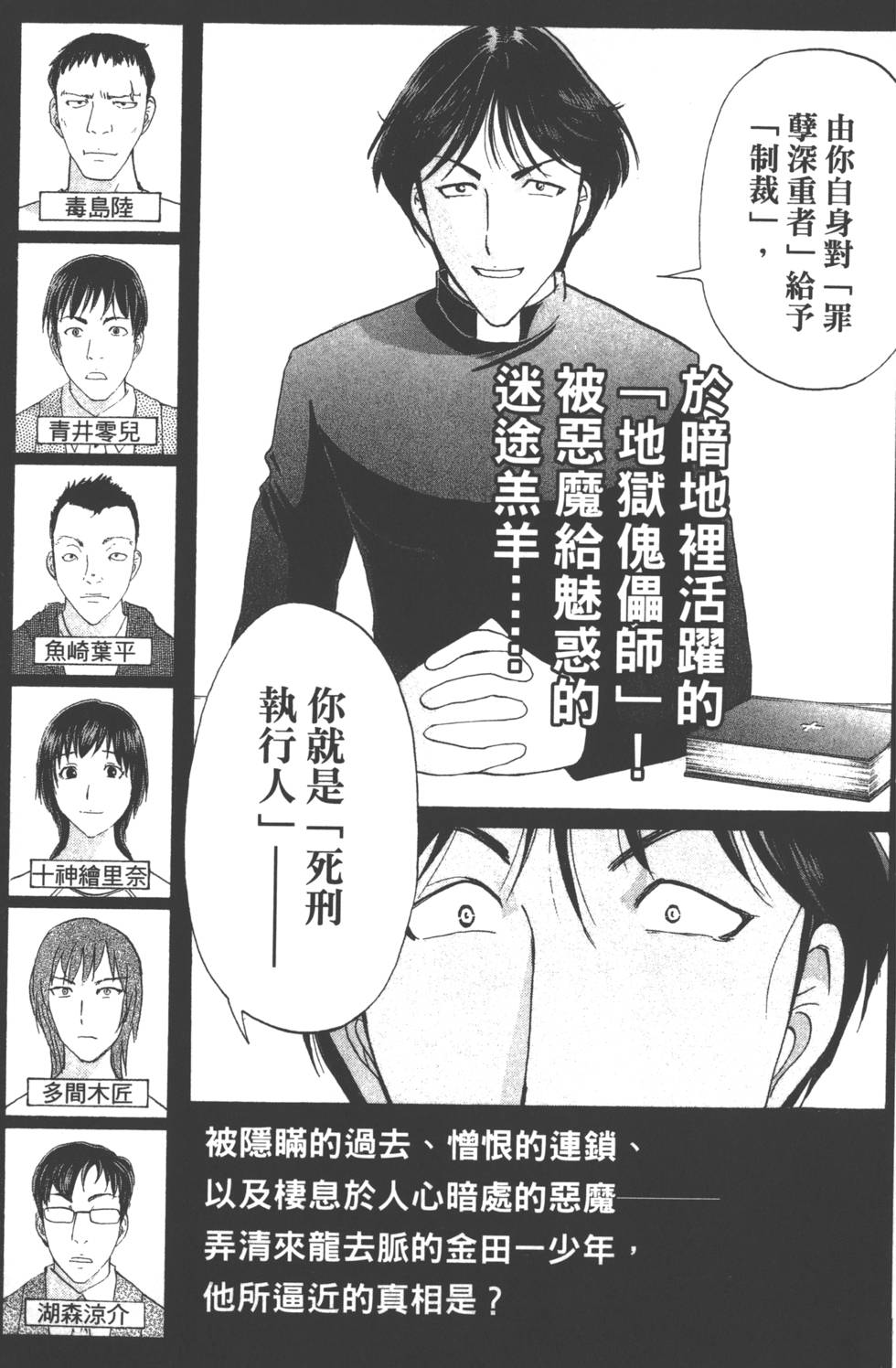 第184页