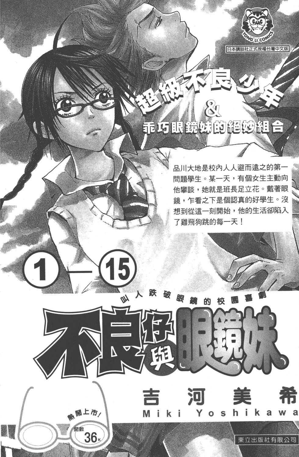 第185页