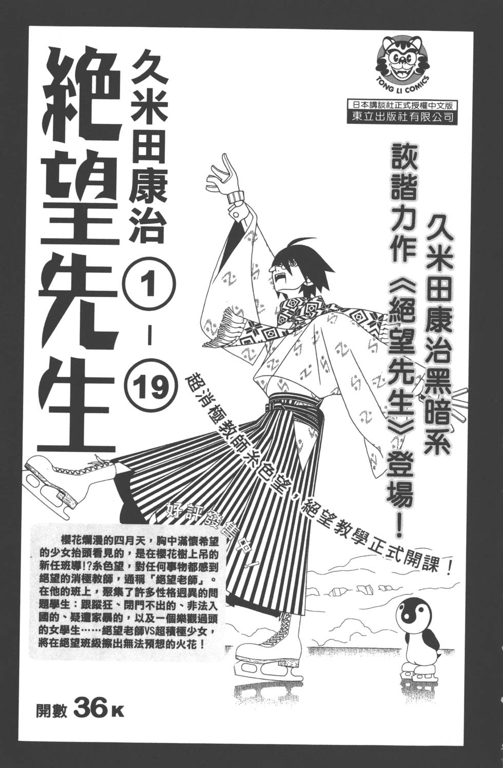 第186页