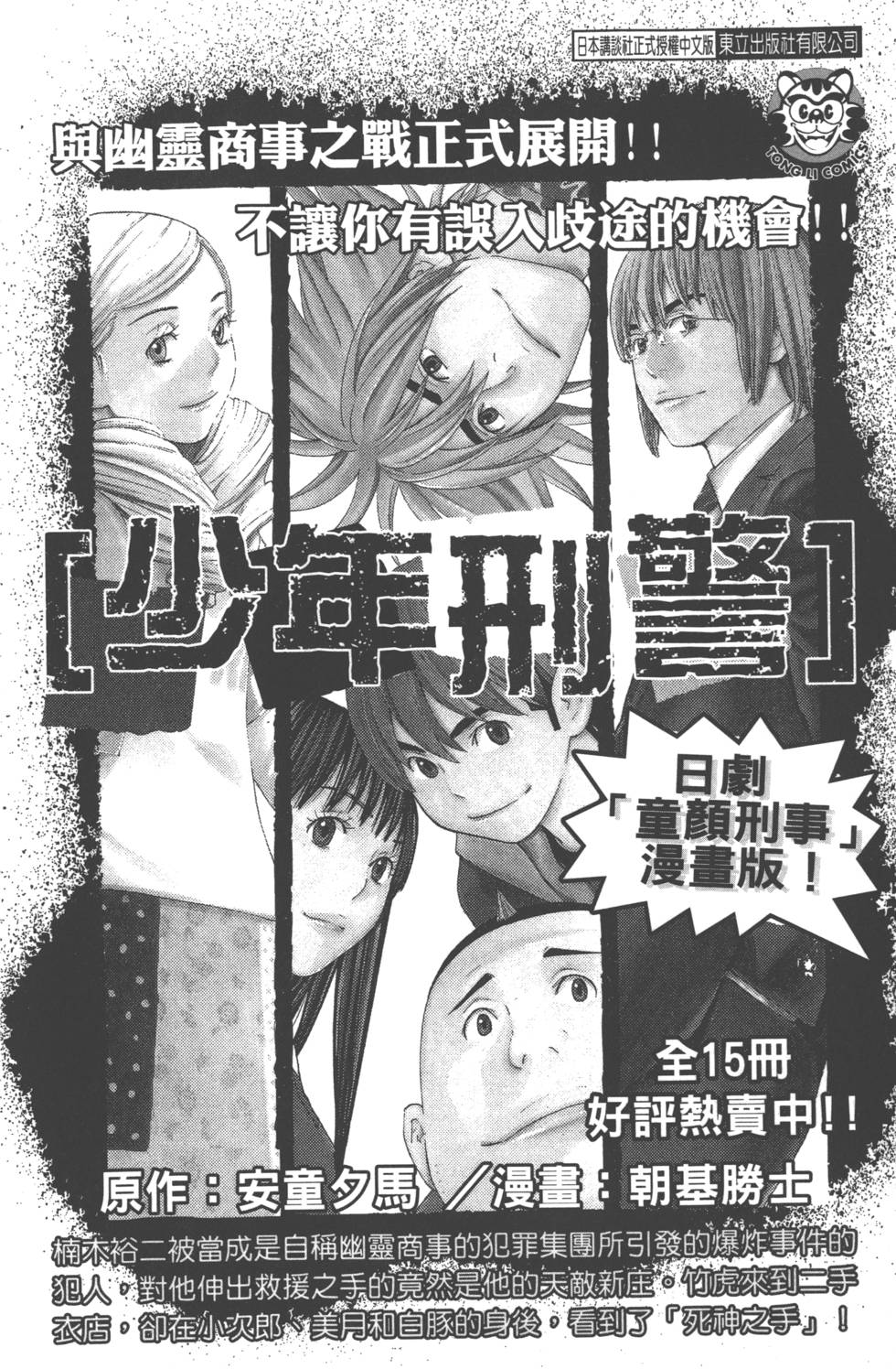 第187页