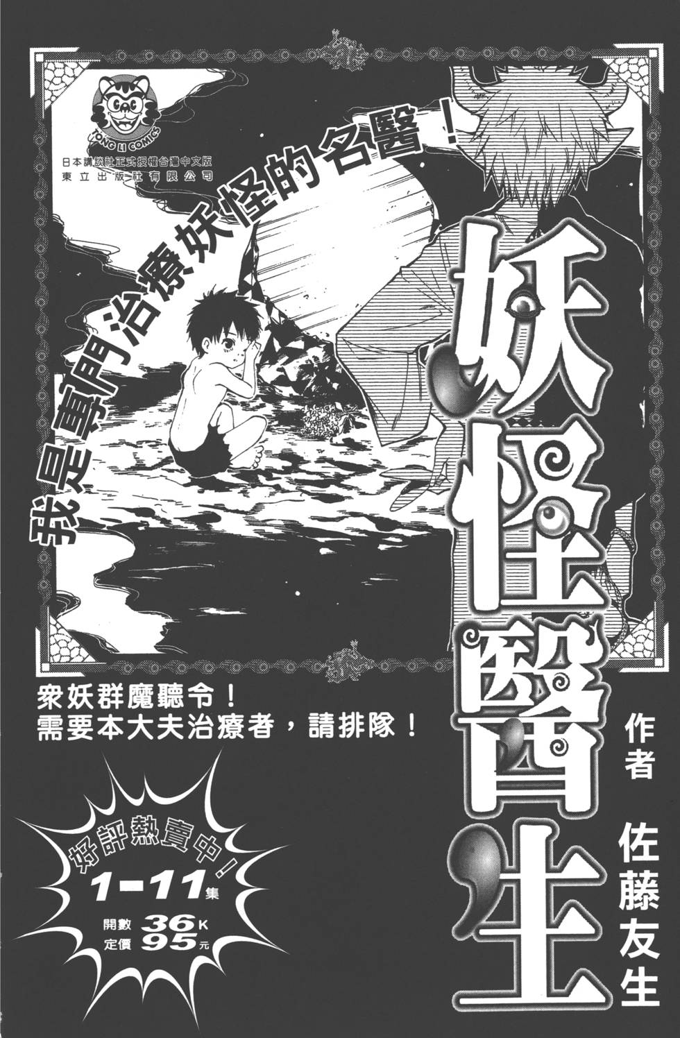 第189页